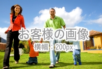 K様のお喜びの声